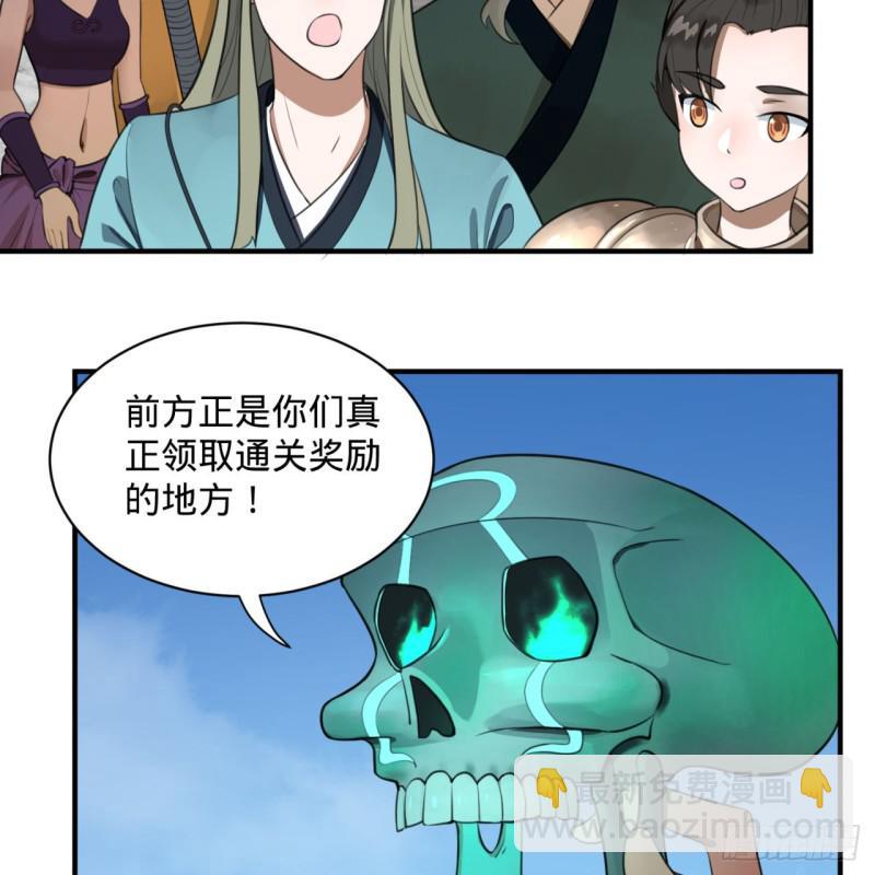90回 一线希望48