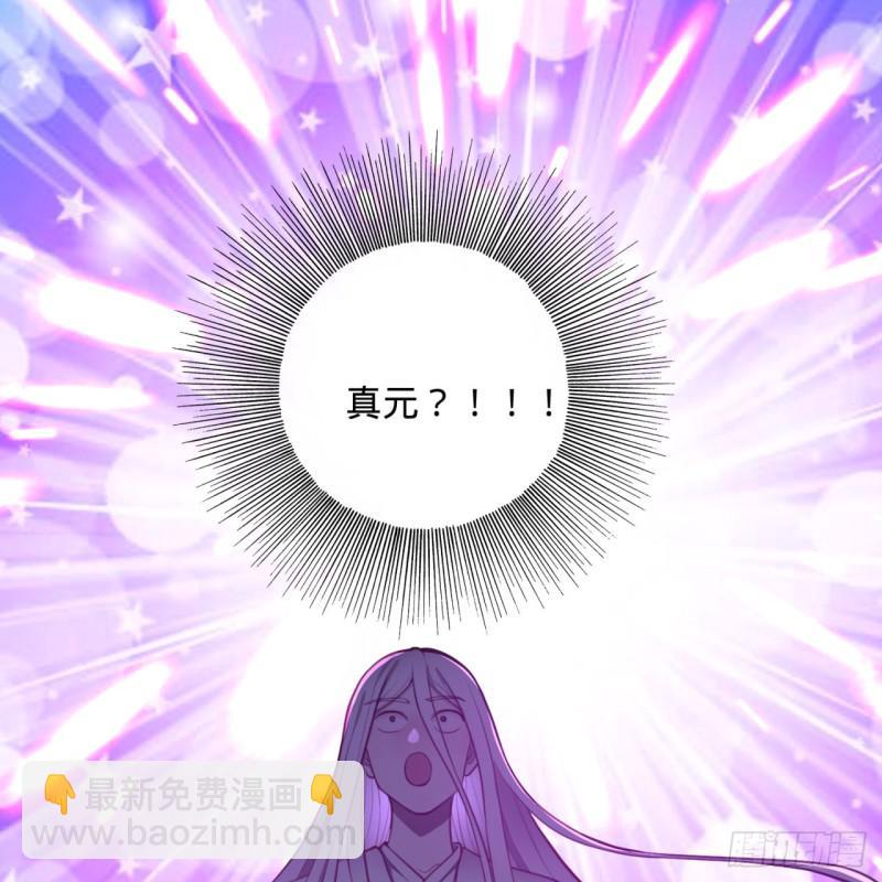 90回 一线希望5