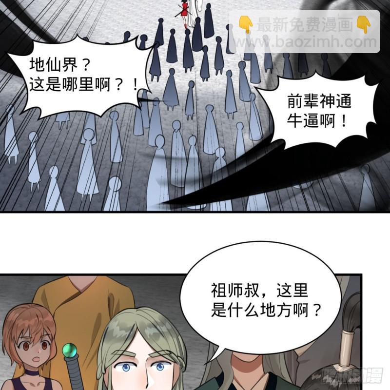 90回 一线希望51