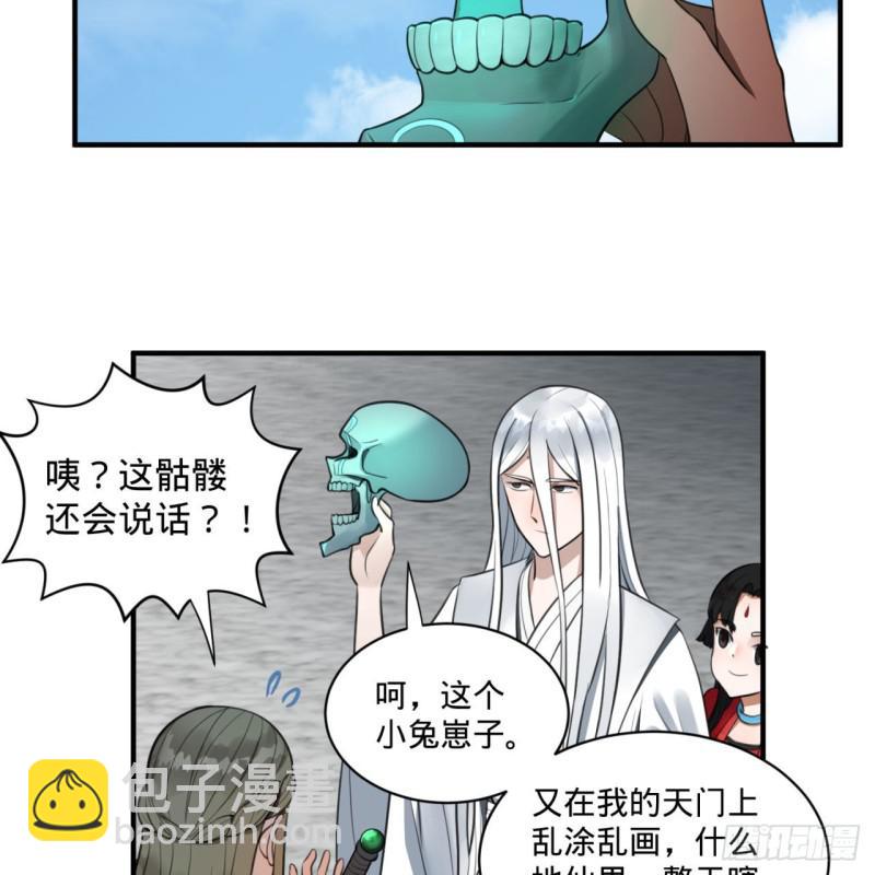 90回 一线希望53