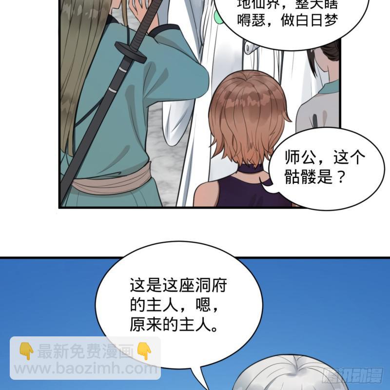 90回 一线希望54