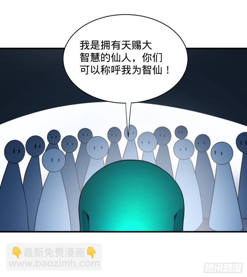 90回 一线希望56