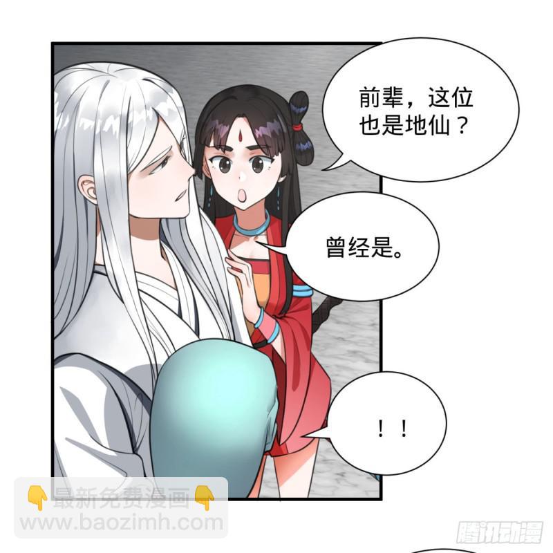 90回 一线希望57