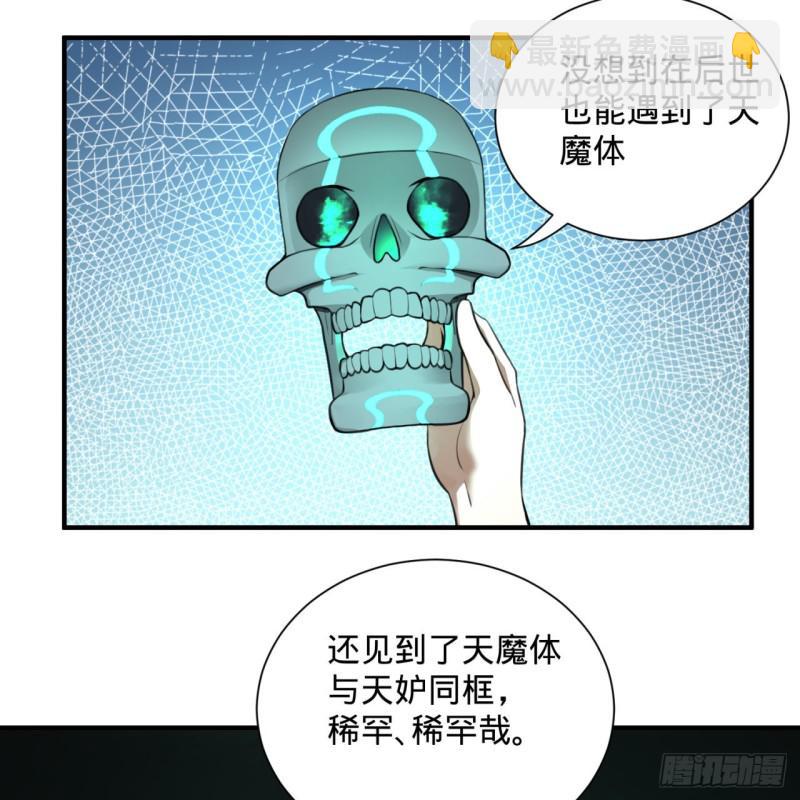 90回 一线希望58