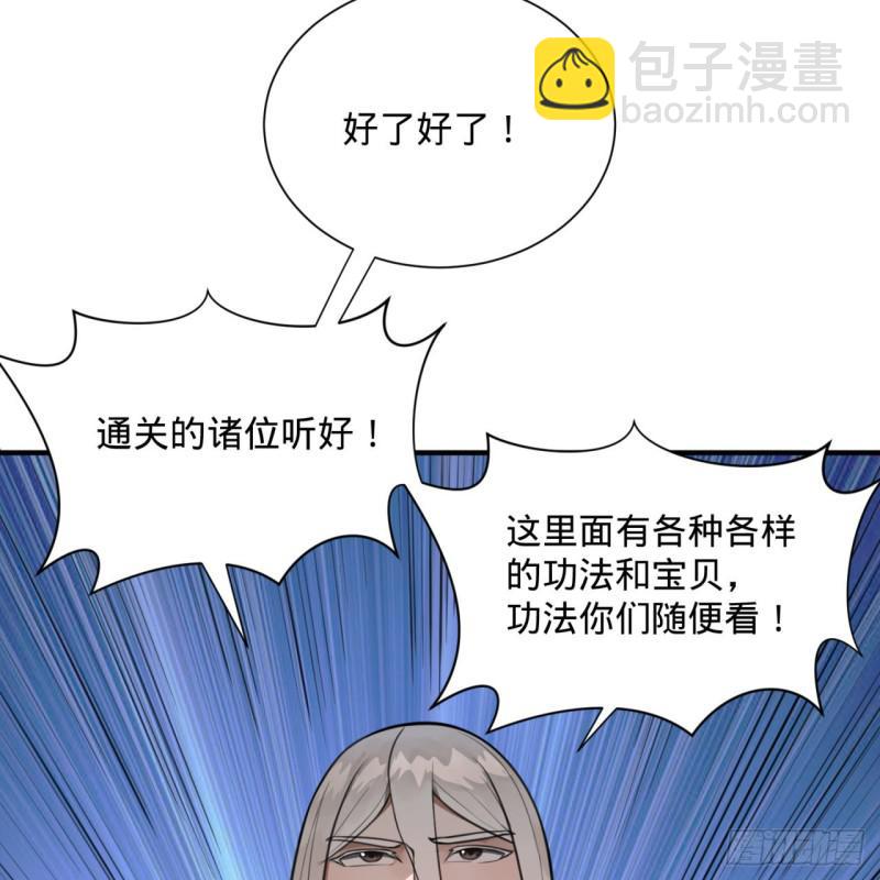 90回 一线希望60