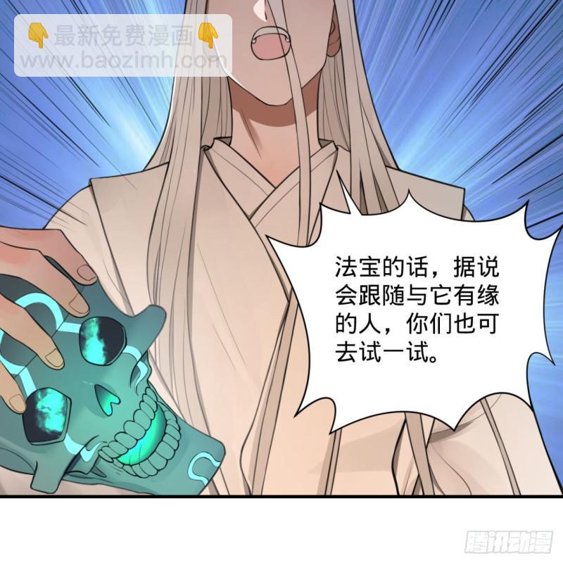 90回 一线希望61