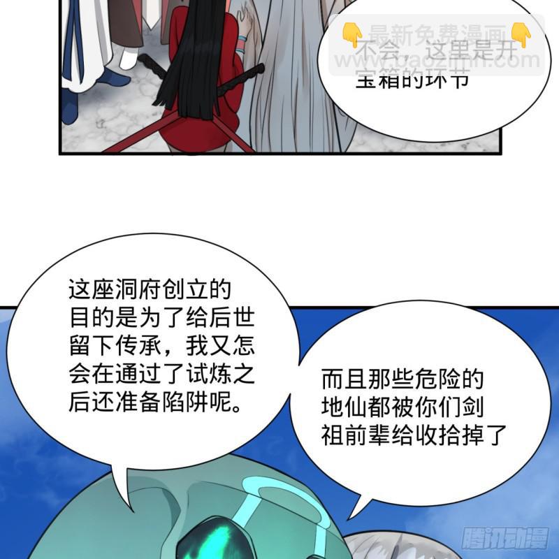 90回 一线希望63