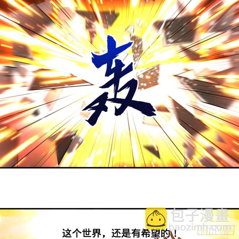90回 一线希望9