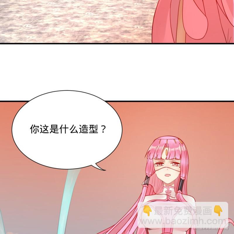 91回 得罪了，祖师叔！13