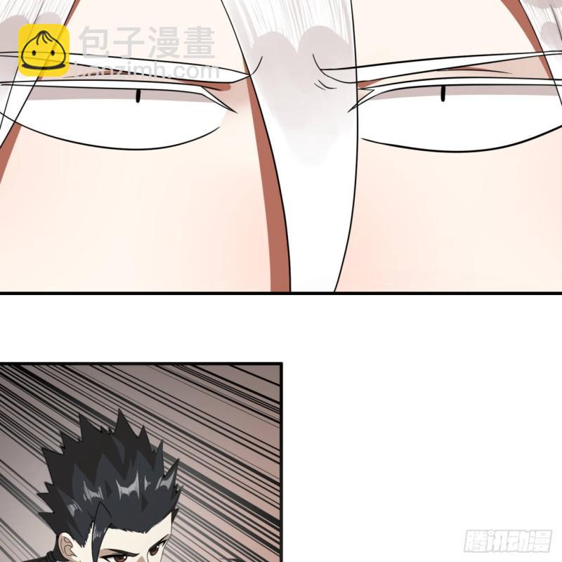 91回 得罪了，祖师叔！21