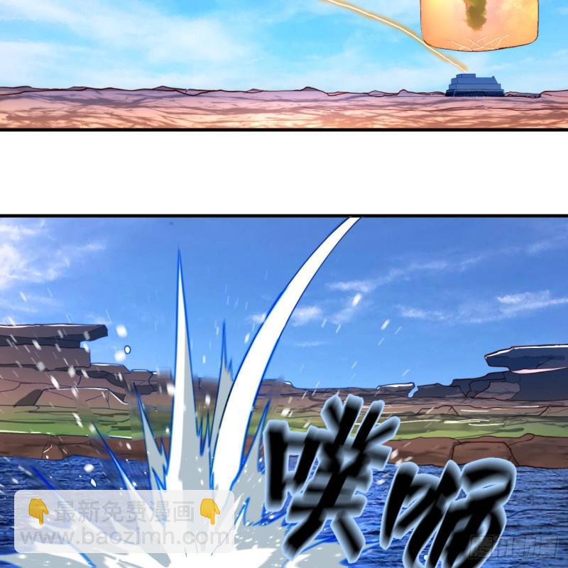 91回 得罪了，祖师叔！42