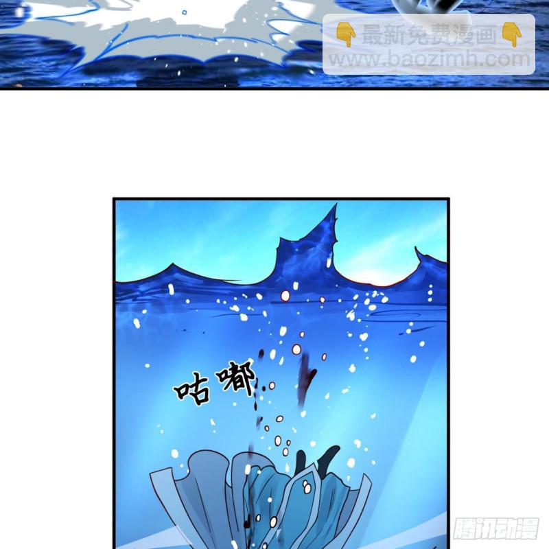 91回 得罪了，祖师叔！43