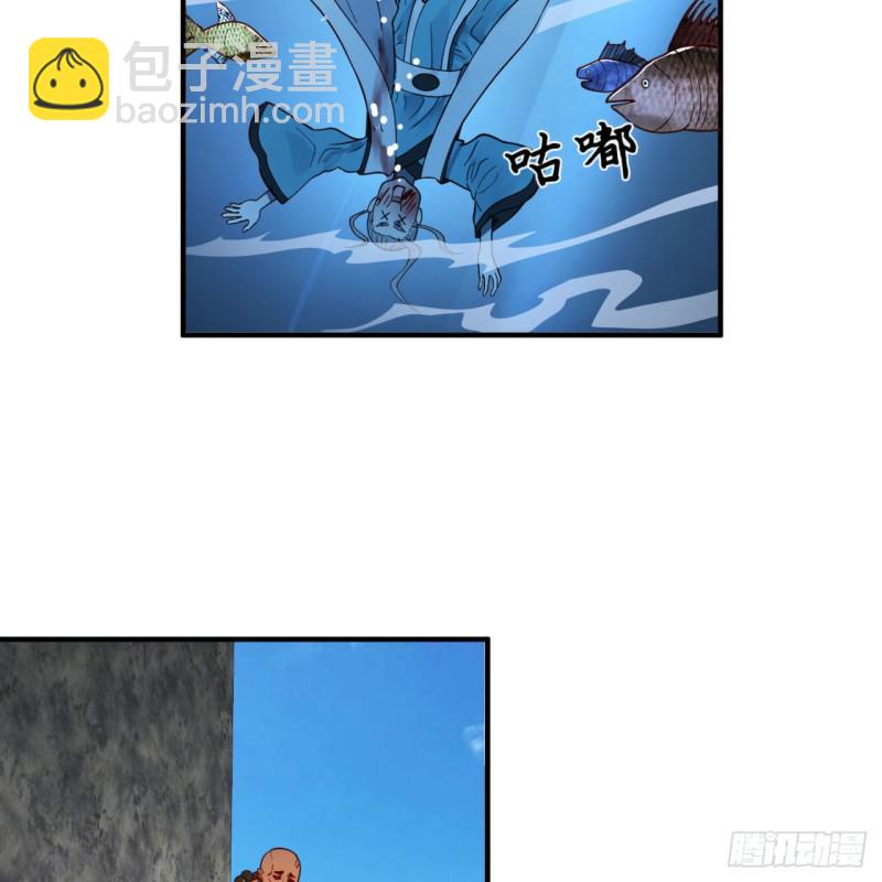 91回 得罪了，祖师叔！44