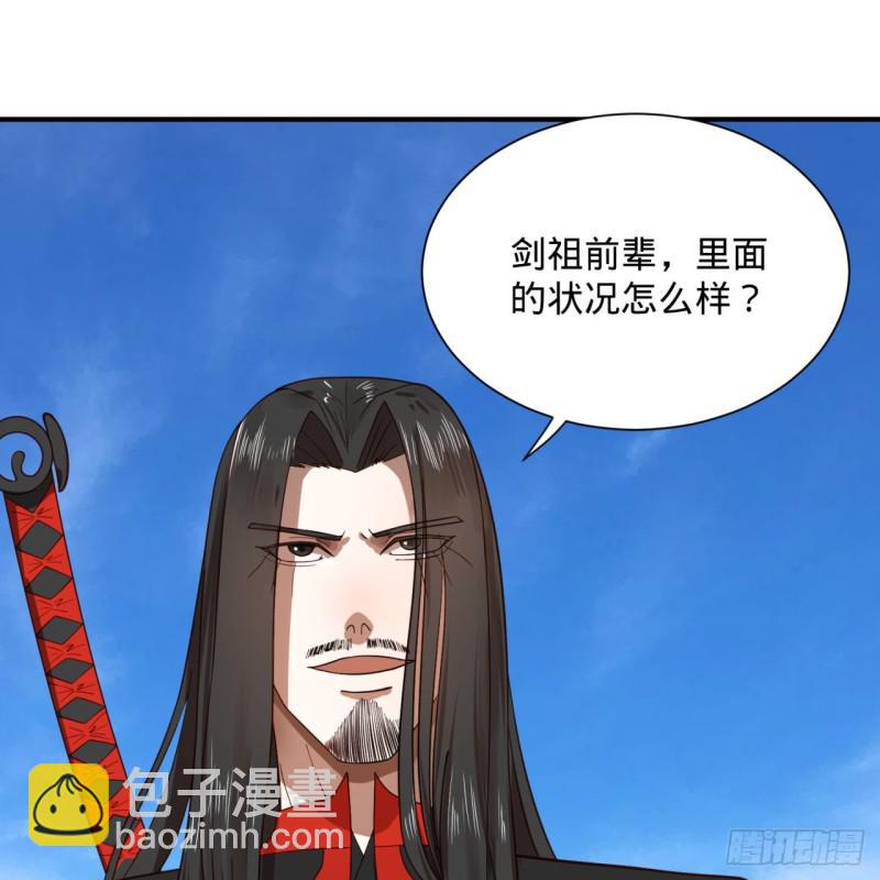 91回 得罪了，祖师叔！55