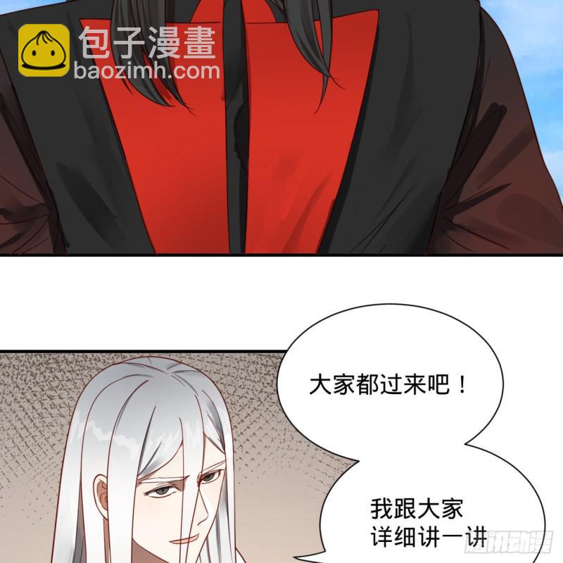 91回 得罪了，祖师叔！56
