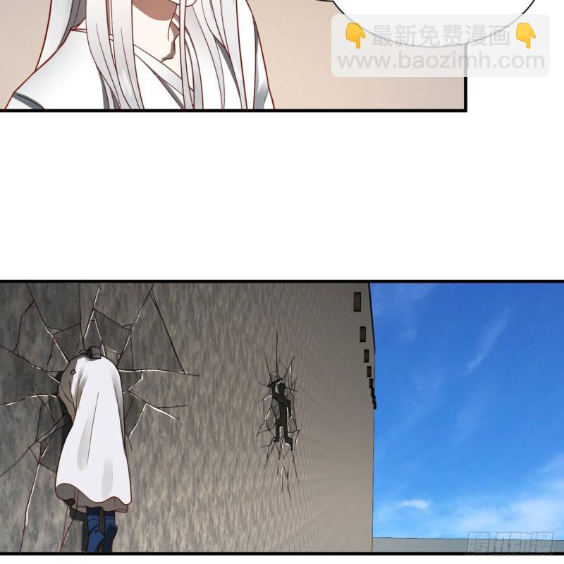 91回 得罪了，祖师叔！57
