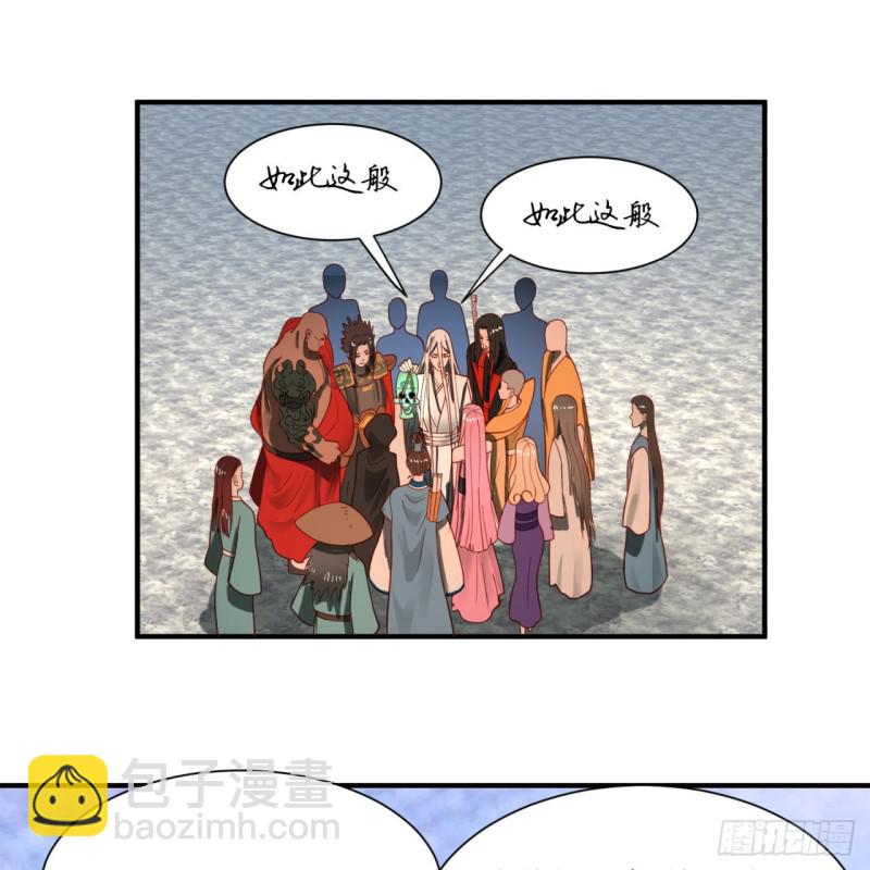 91回 得罪了，祖师叔！58