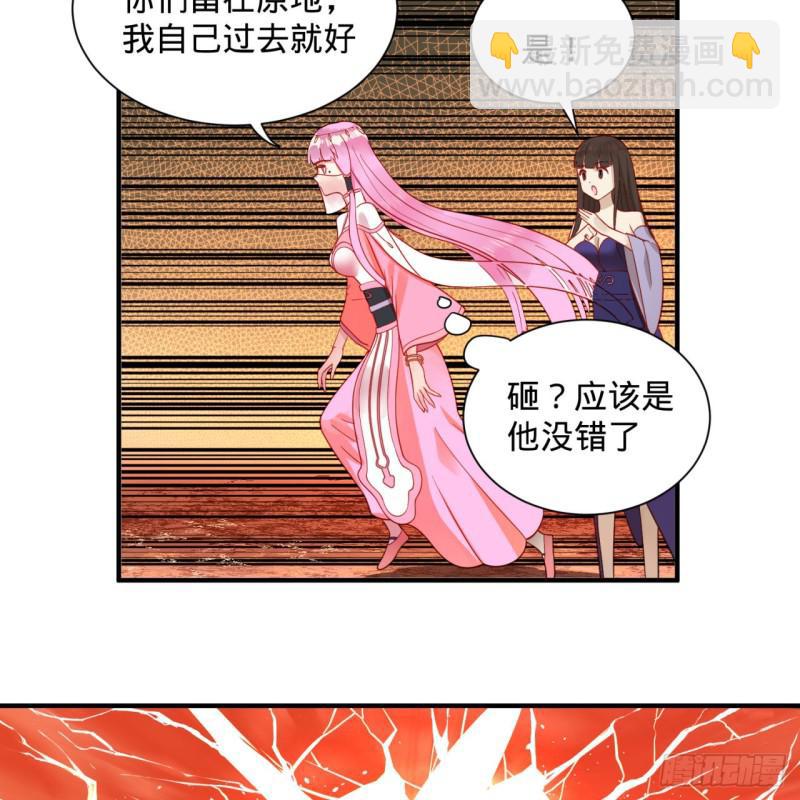 91回 得罪了，祖师叔！6