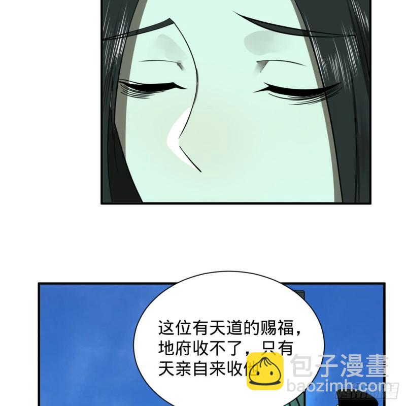 91回 得罪了，祖师叔！72