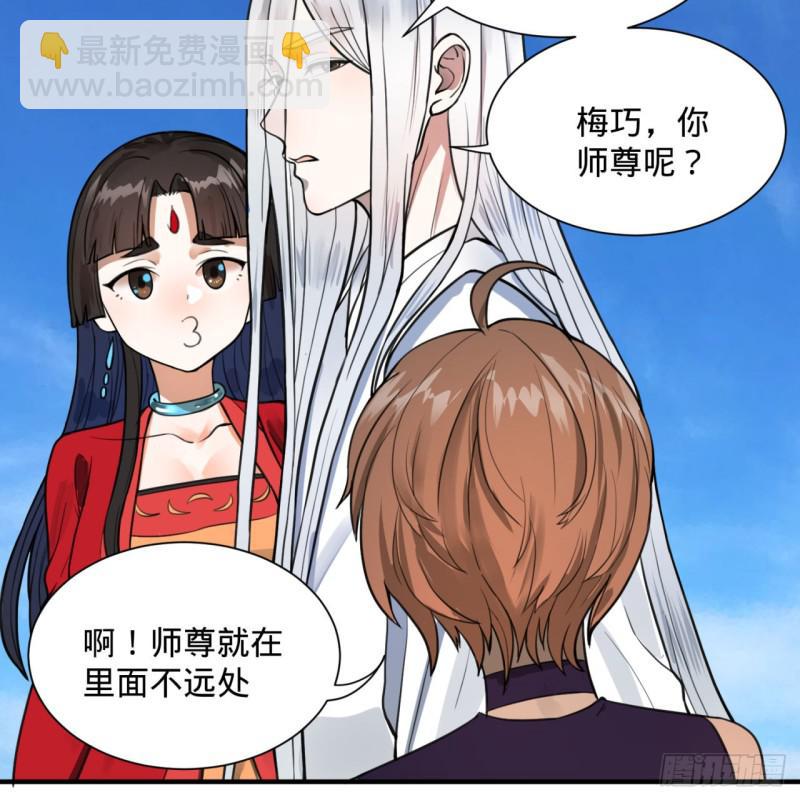 92回 我想刨你家祖坟18