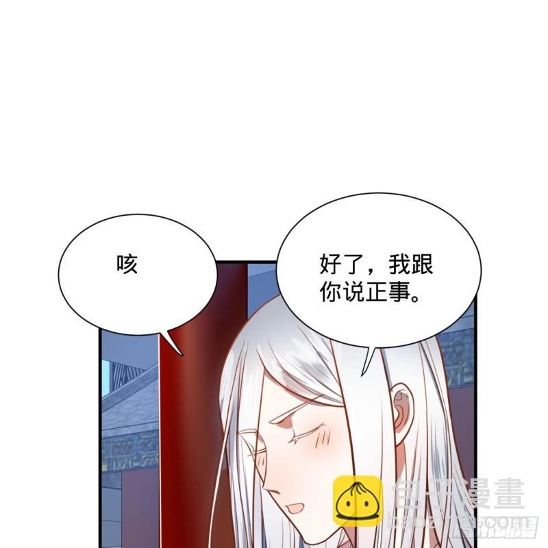92回 我想刨你家祖坟35