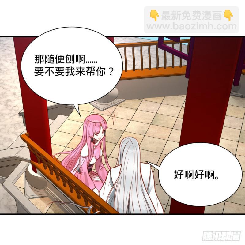 92回 我想刨你家祖坟44