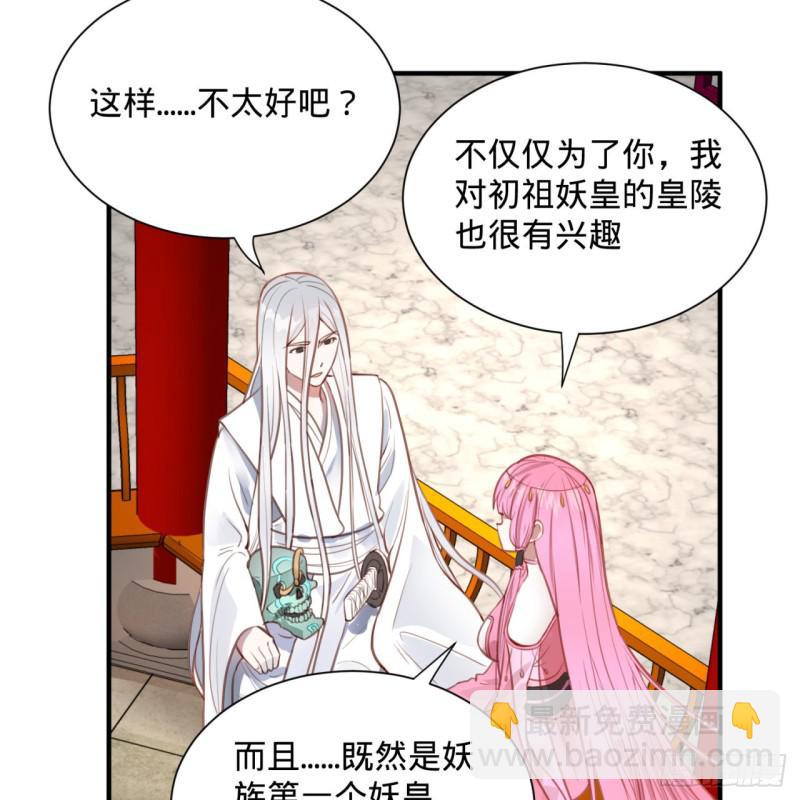 92回 我想刨你家祖坟47