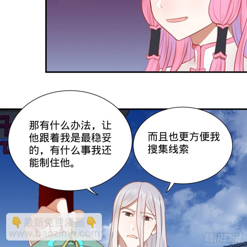 92回 我想刨你家祖坟55