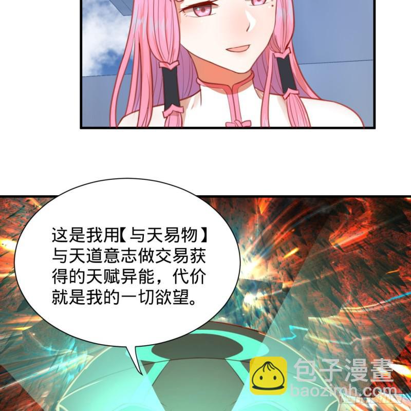 92回 我想刨你家祖坟57