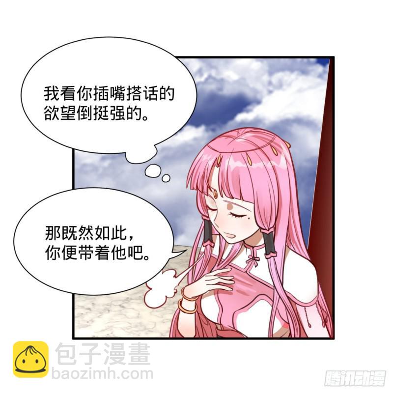 92回 我想刨你家祖坟59