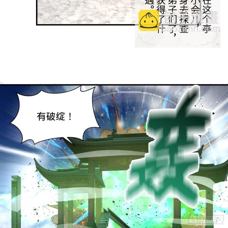 92回 我想刨你家祖坟61