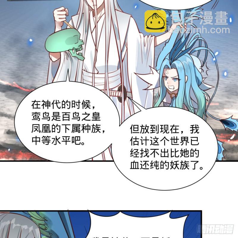 92回 我想刨你家祖坟65