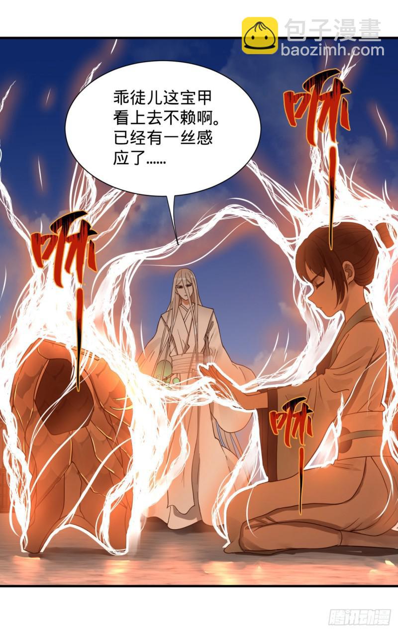 92回 我想刨你家祖坟69