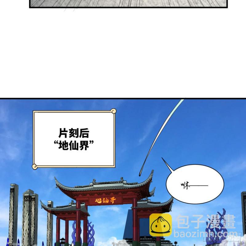 92回 我想刨你家祖坟8