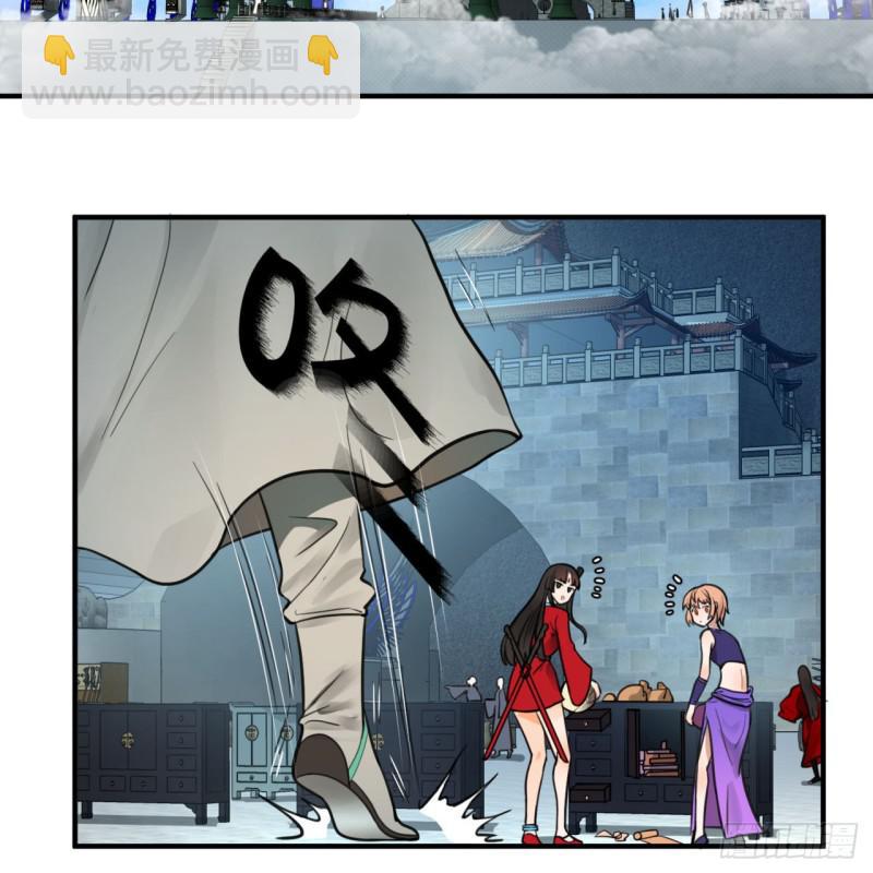 92回 我想刨你家祖坟9