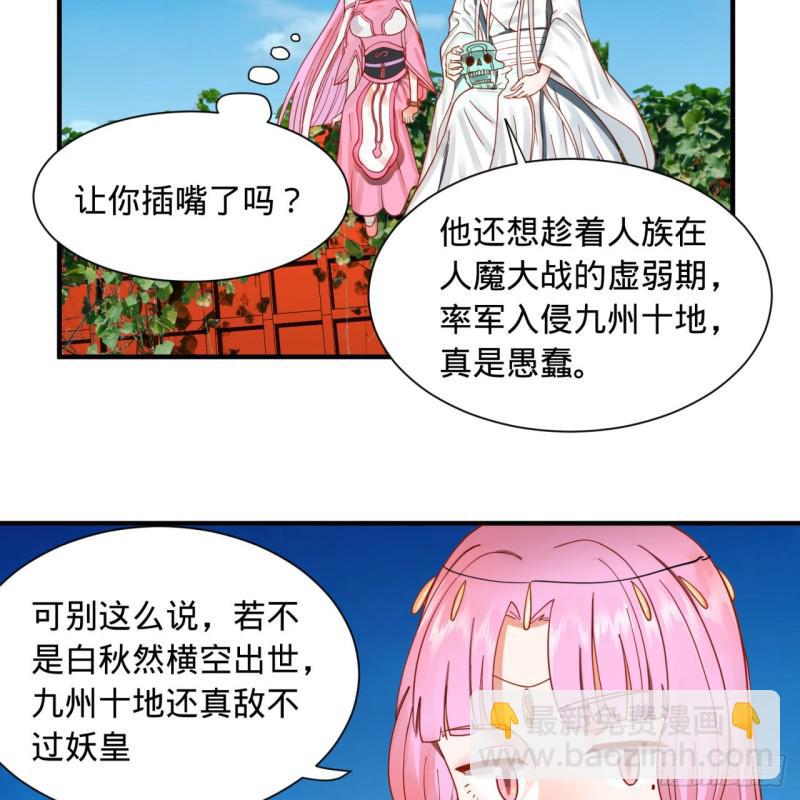 94回 包吃包住54
