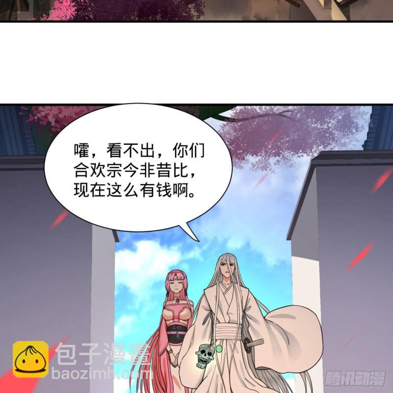 94回 包吃包住73