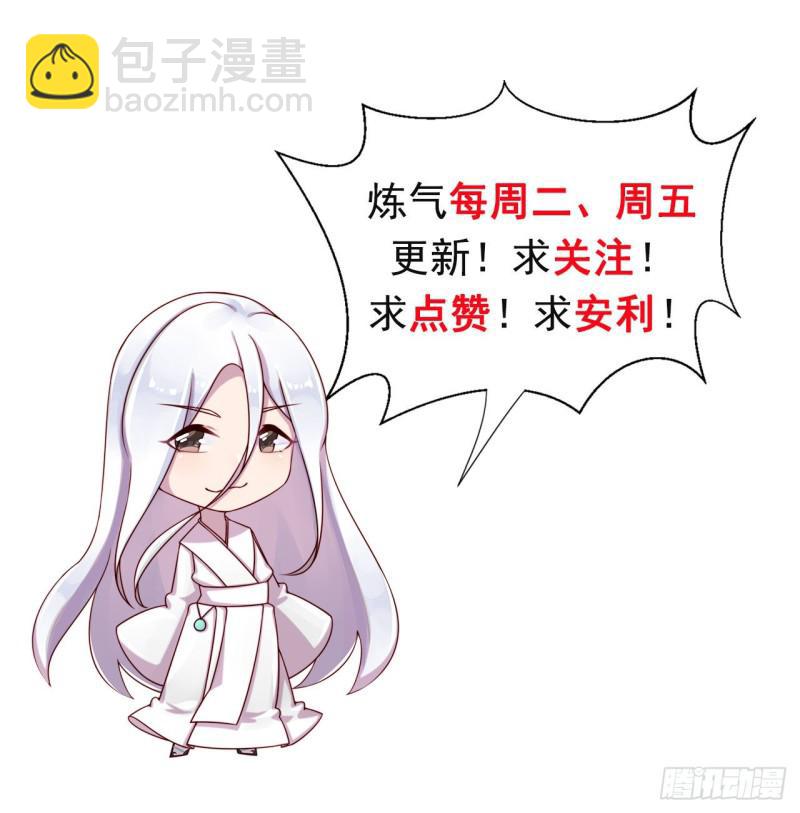 94回 包吃包住80