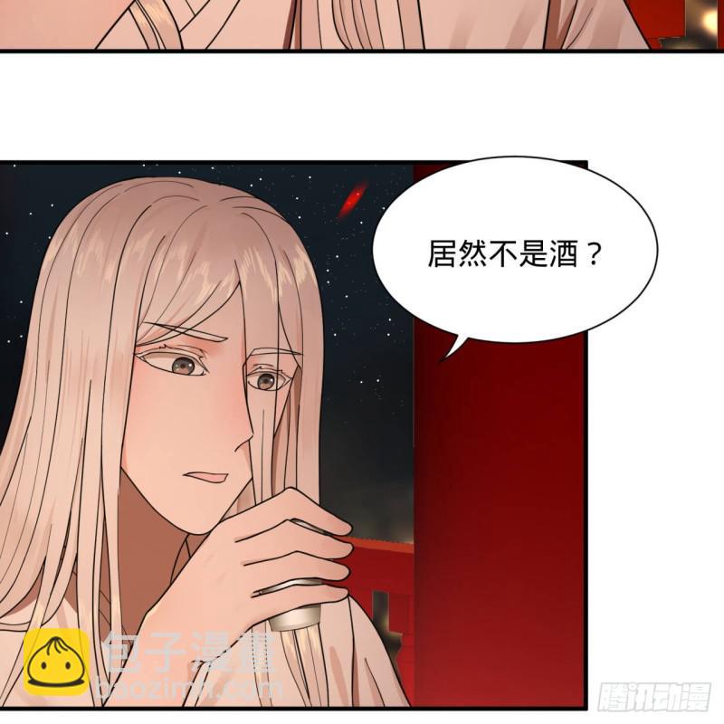 第95话 只有红茶可以吗12