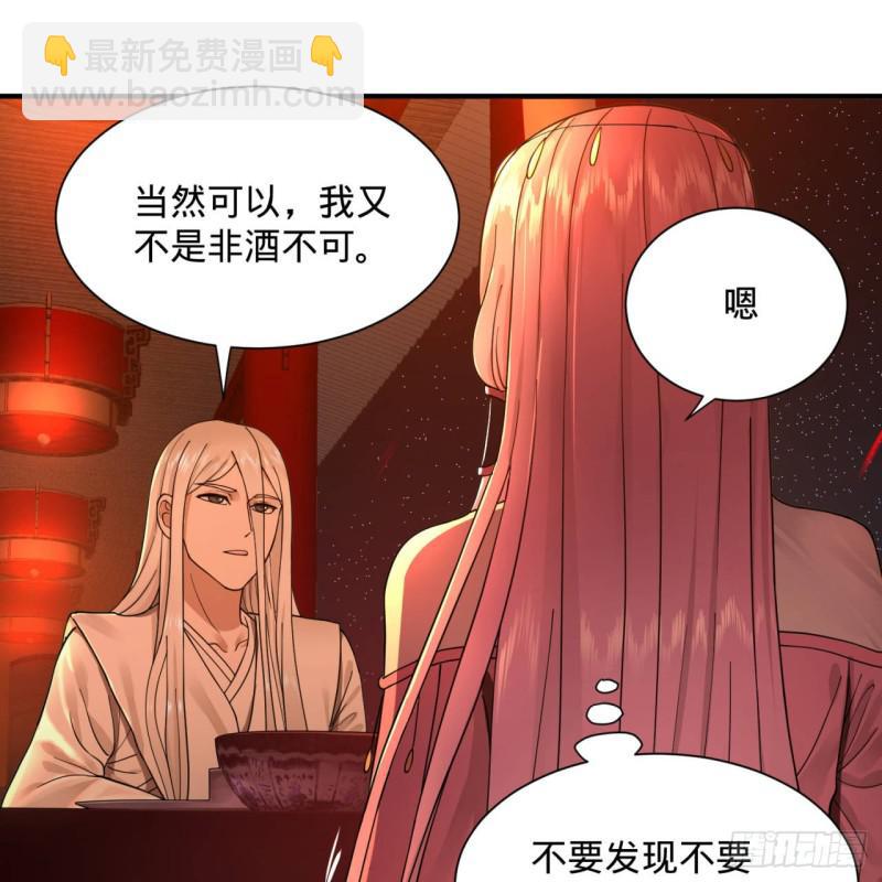 第95话 只有红茶可以吗14