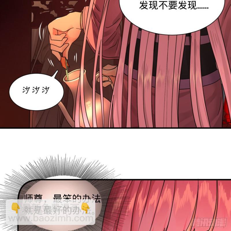 第95话 只有红茶可以吗15