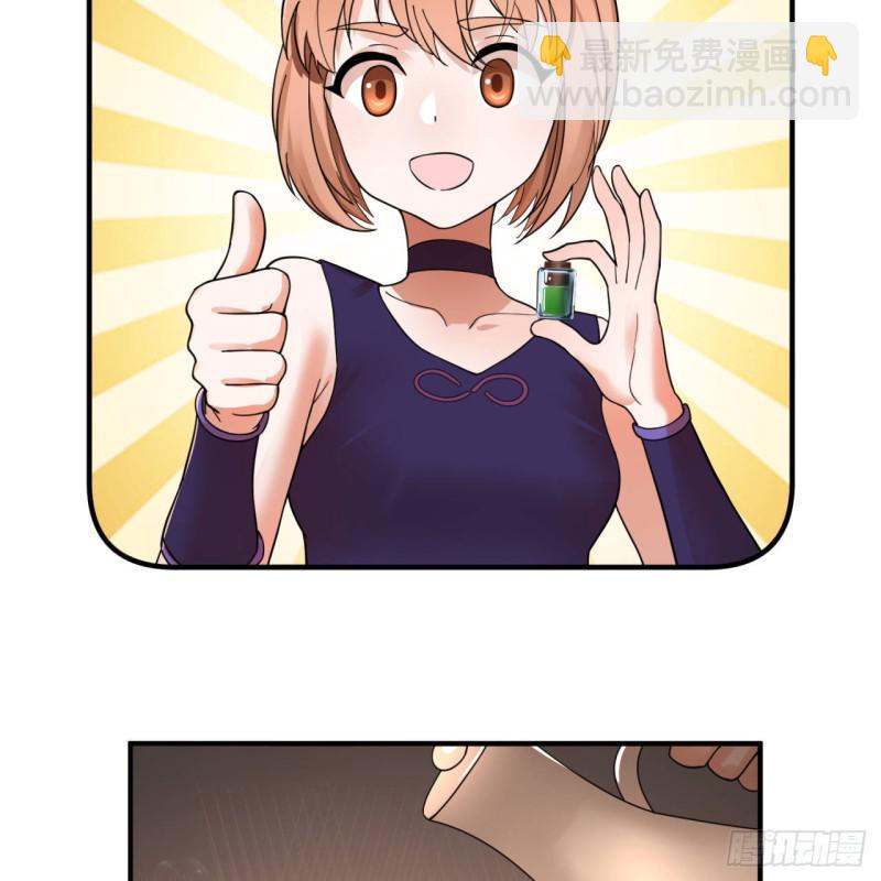 第95话 只有红茶可以吗17