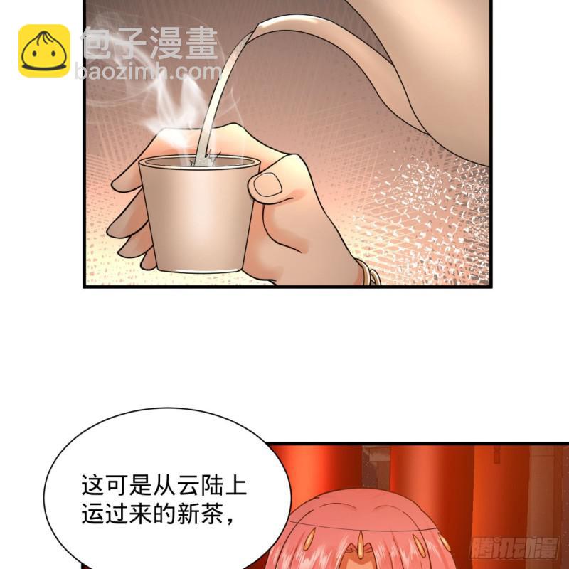 第95话 只有红茶可以吗18