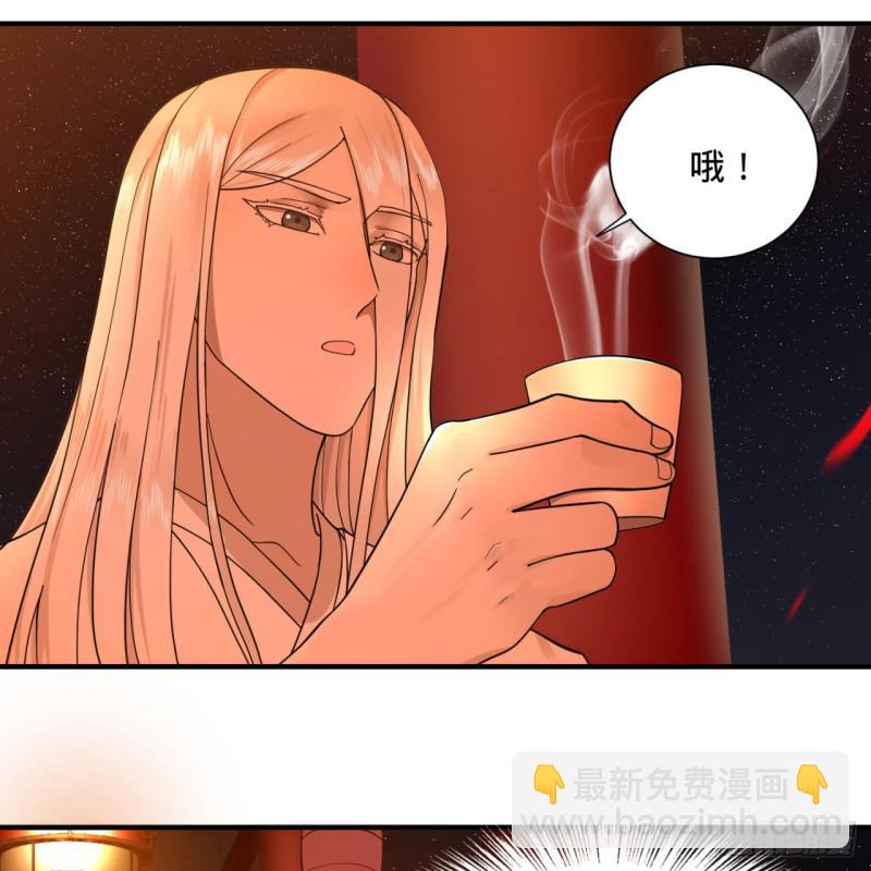 第95话 只有红茶可以吗20