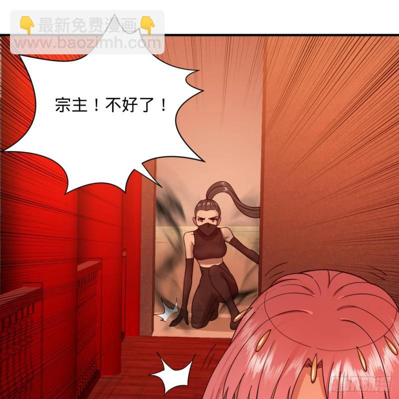 第95话 只有红茶可以吗23