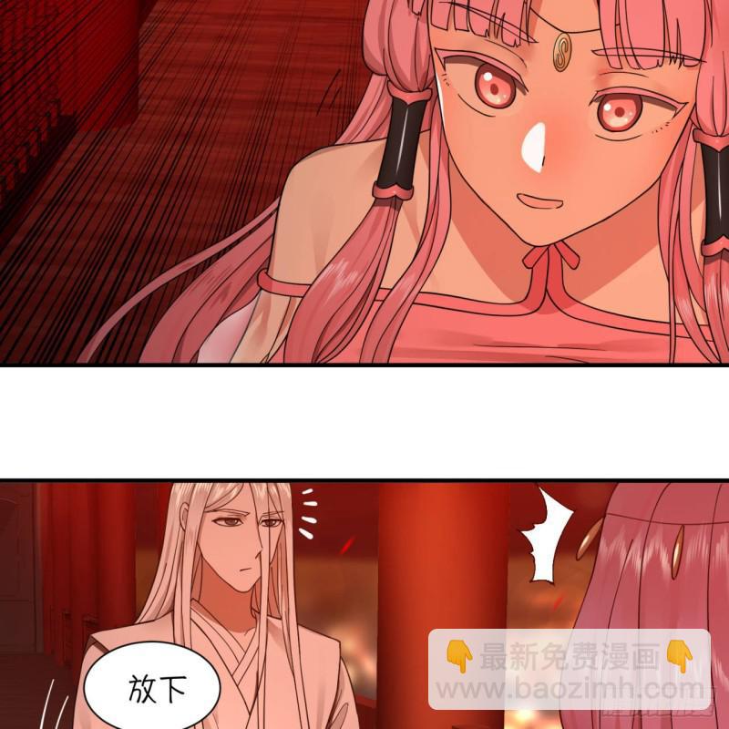 第95话 只有红茶可以吗24