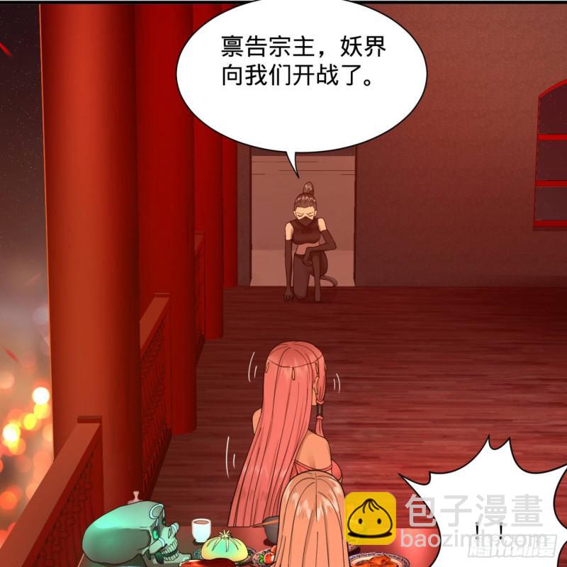 第95话 只有红茶可以吗30