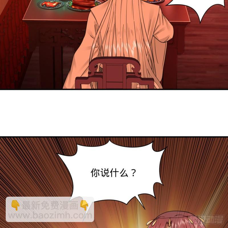 第95话 只有红茶可以吗31