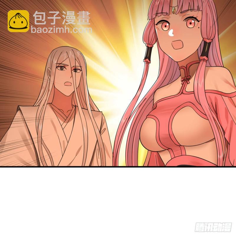 第95话 只有红茶可以吗32