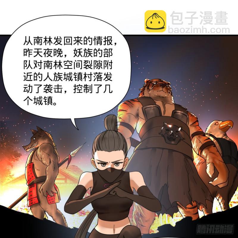 第95话 只有红茶可以吗33